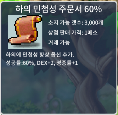 하민 60% / 3400만 / https://open.kakao.com/o/s5cXK2Xf