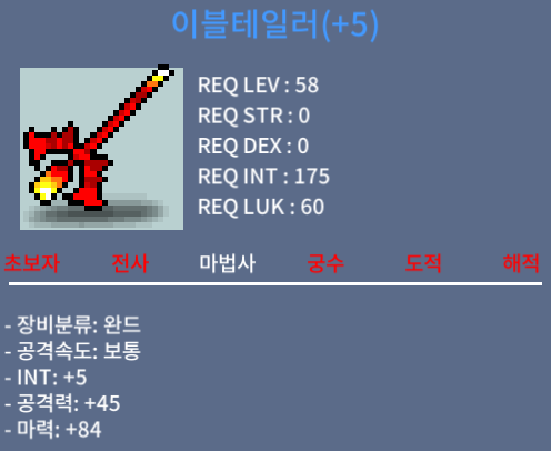 이블테일러 합마 89 / 400 / 이블테일러 합마 89 / https://open.kakao.com/o/gk7I1vYf