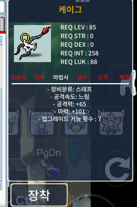 케이그 1상옵 ㅍㅍ / 500 / 1상옵 ㅍㅍ / 오픈카톡