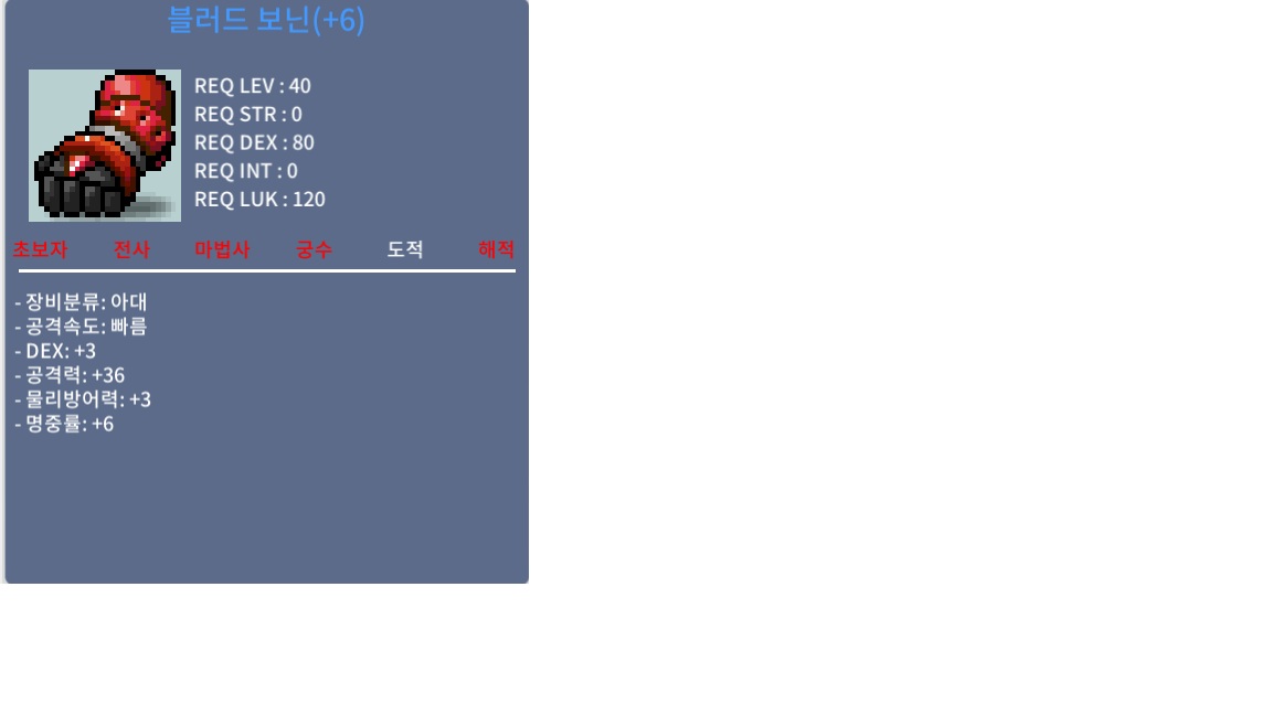 덱3 공36 보닌 팝니다 / 1500만 / https://open.kakao.com/o/snnrzpud