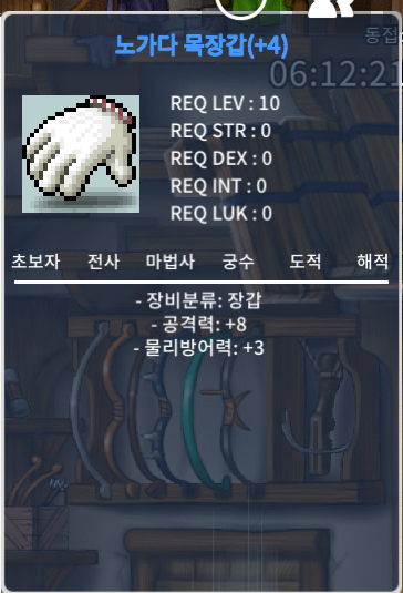 공8노목 판매합니다. / 2350만 / 노목 / https://open.kakao.com/o/slxO2VTf