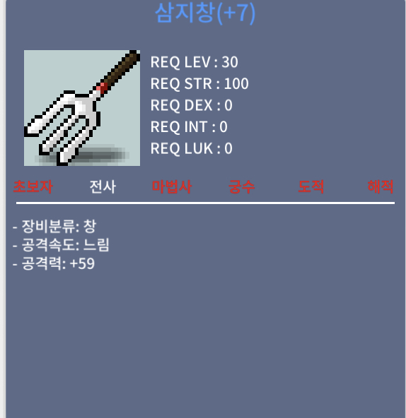떡 삼지창 팜 공 59 / 35 / https://open.kakao.com/o/sfELGdWf