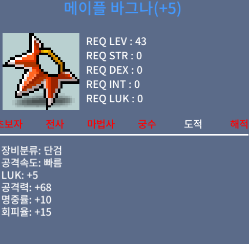 바그나 5작 3500 판매 흥정 ㄴㄴ / 35000000