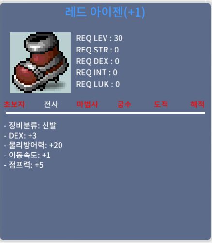 아이젠1작 100 2작 1300 팝니다 / 1작 100 / 2작 1300 / 장공60% / https://open.kakao.com/o/sZl7mfYf