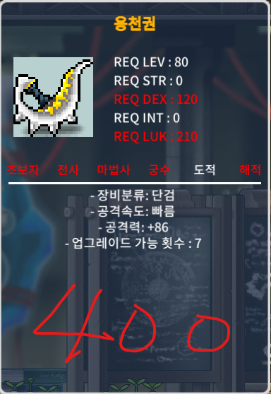 용천권 1상옵 400 ㅍㅍ / 400만원 / https://open.kakao.com/o/sDbWRNTf