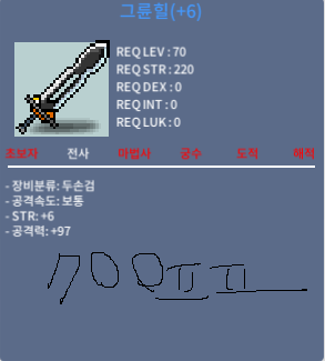 힘6공97 그륜힐 ㅍㅍ / 700 / https://open.kakao.com/o/sTwwL2Uf
