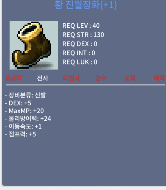 40제신발 / 150 / 덱5 신점1작 / https://open.kakao.com/o/sTGv2Rjb