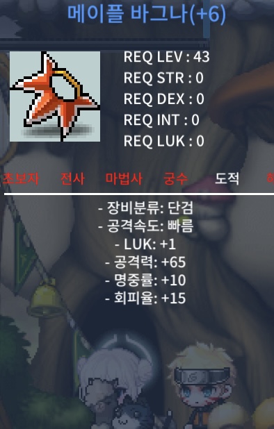 바그나 떡작보다 럭1높은 바그나 800팜ㅍㅍㅍㅍㅍㅍㅍ / 8000000 / 바그나 / 링크