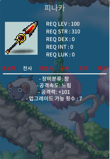 피나카 1하옵 / 17000000 / 1하옵 / https://open.kakao.com/o/gj4sNG9f