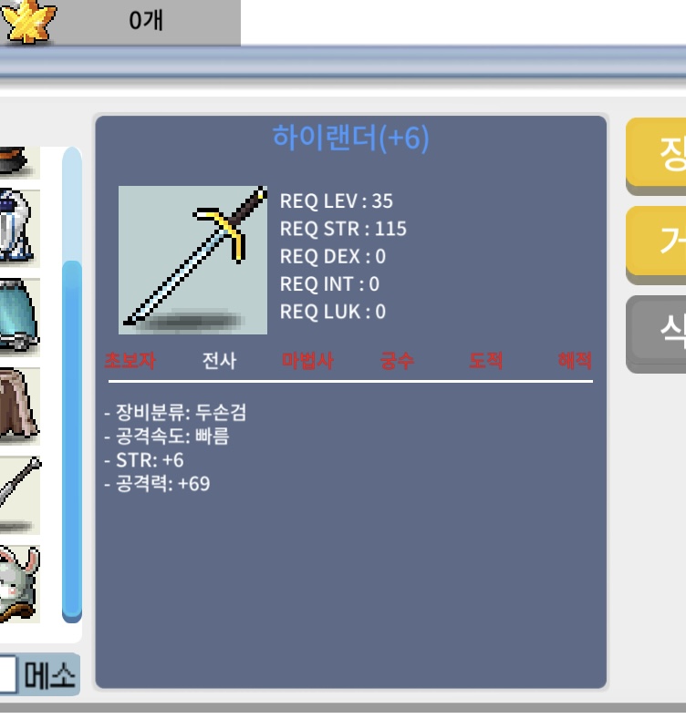힘6 공69 하이랜더/ 1200/ 2상옵 6작 하랜 팝니다 / 1200 / https://open.kakao.com/o/sLZfJIWf