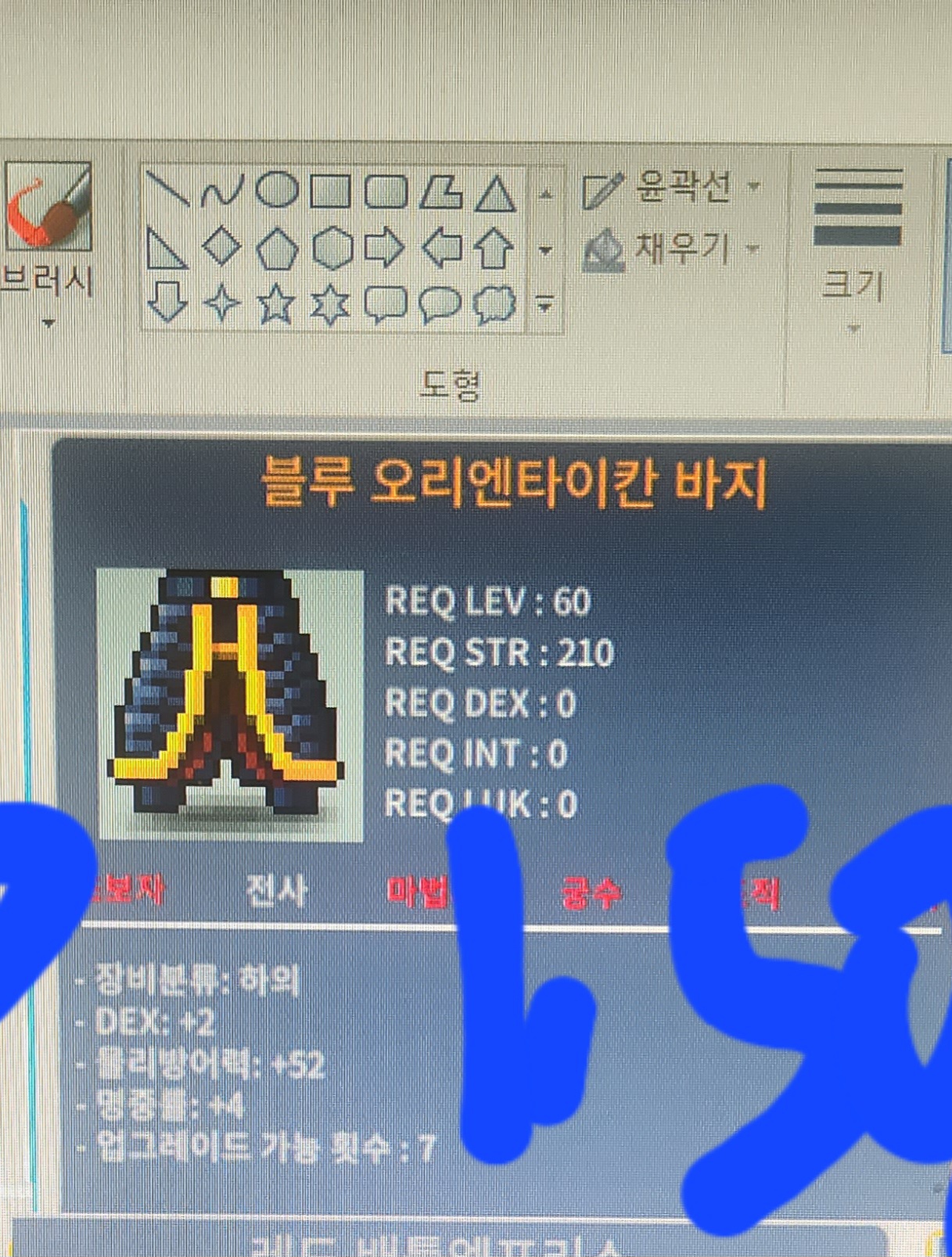 전사60제하의/150/ 합6
