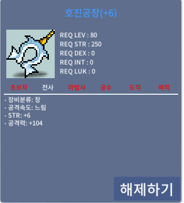 호진공창 6/104 / 1.3억 / 6/104 / 01025481259