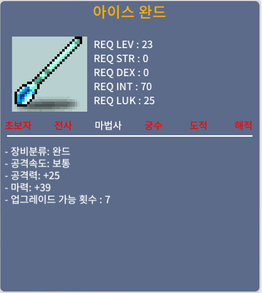 아이스완드 / 8 / https://open.kakao.com/o/sdE6rAse
