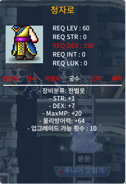 60제 청자로 합8 힘1 덱7 / 30 / https://open.kakao.com/o/scFUkMNf