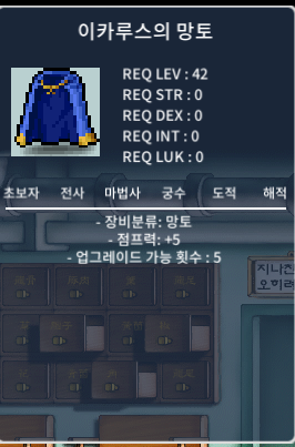 [급처] 노작 이카루스의 망토 / 점프이카망 / 65만 / 최저가판매 / https://open.kakao.com/o/sRplyz9f / 65만