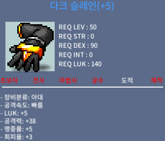 럭5 공38 슬레인 / 1100만 / https://open.kakao.com/o/sQyOxuCe