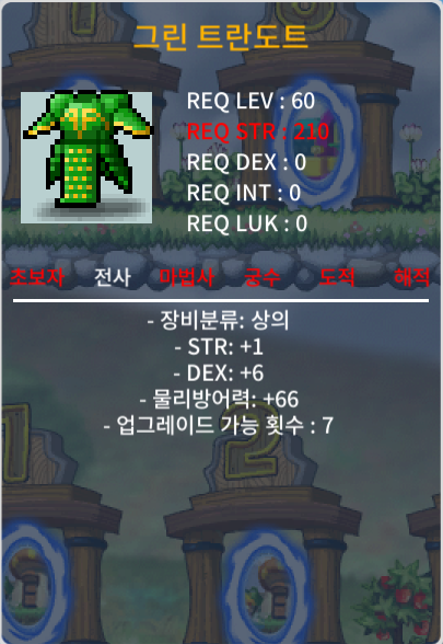 합7(60제)상의 / 40만원 / 힘1 덱6 / https://open.kakao.com/o/sFsGkO2f