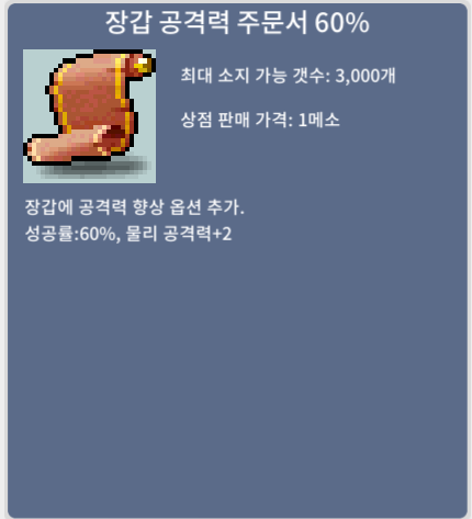 장공 60퍼 팝니다 장당 220 2장 / / 220 / 채
