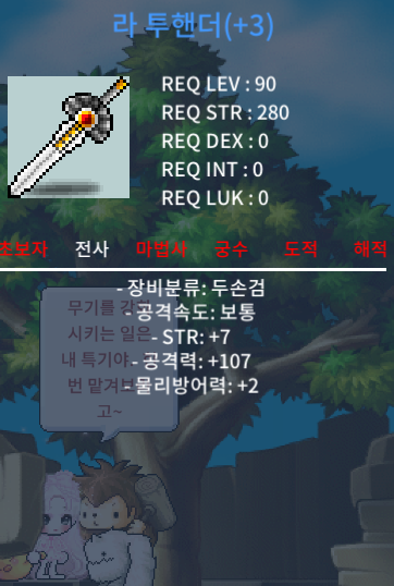 7/107 라투 1100 판매합니다 / 1100 / 7/107 라투 / https://open.kakao.com/o/sGTKPdEf