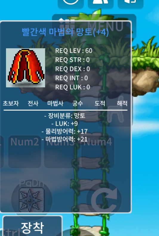 60제 럭9망토 / 1400만 / https://open.kakao.com/o/gl7aeXZf