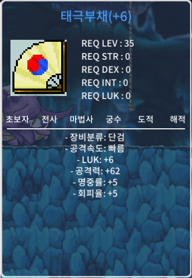 태극부채 , 태부 6/62    350 / 3500000 / https://open.kakao.com/o/seMs092f