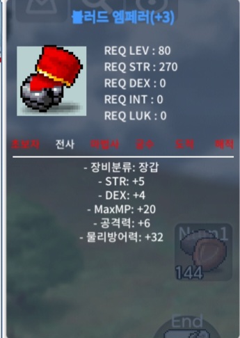 80제 합9 공6 장갑 / 500만 / https://open.kakao.com/o/sjKuX5te