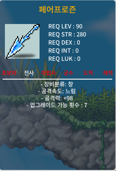 노작)페어프로즌 1상 / 2000