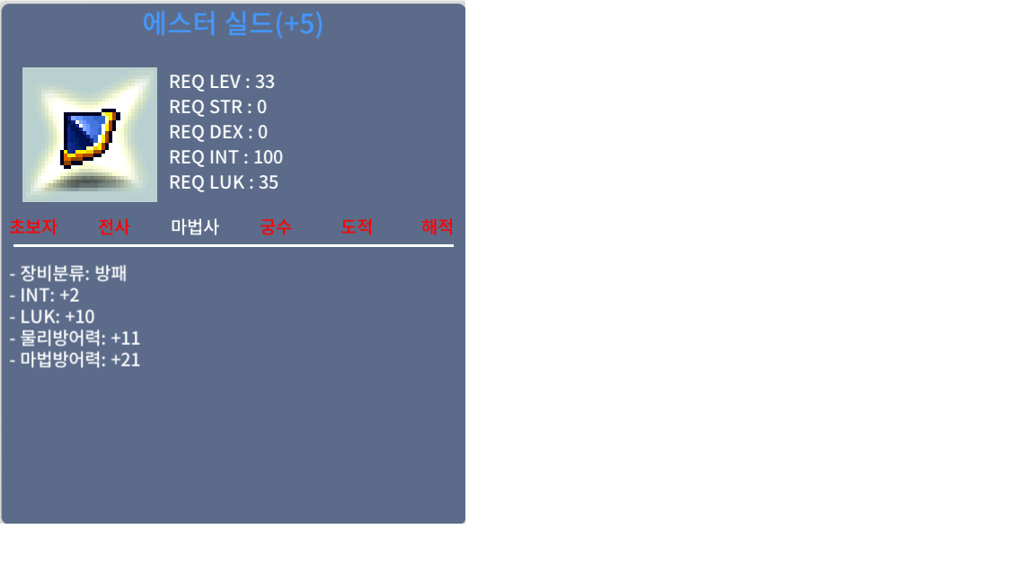 합12 에스터 / 4800 / 2/10 / 쪽지 or 채팅