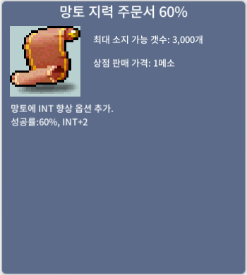 망지60% / 1장 380만 4장 1500만(총4장) / https://open.kakao.com/o/sTHiTOZf