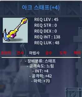 아크 합마 74 / 350 / https://open.kakao.com/o/sOnNs02f