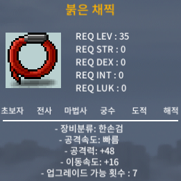 이속16 붉은채찍 팜 / 50만 / https://open.kakao.com/o/sbrTyl2f