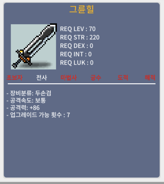그륜힐 / 200 / 공86 / https://open.kakao.com/o/g8TKFmTf