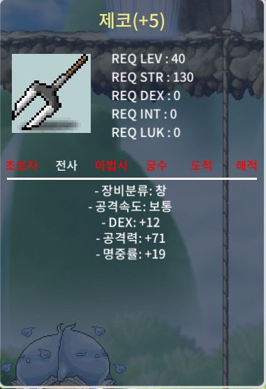 제코5명작(10%2장60%3장)D12/공71/명19 300만ㅍㅍㅍㅍㅍㅍ / 3000000