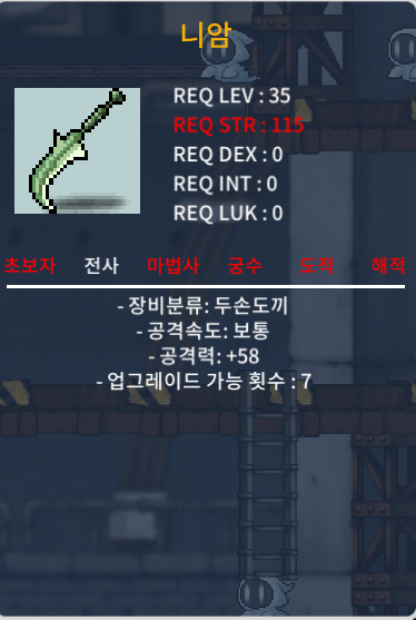 니암 / 10 / 노작 35제 공58 / https://open.kakao.com/o/s3IR5R2f