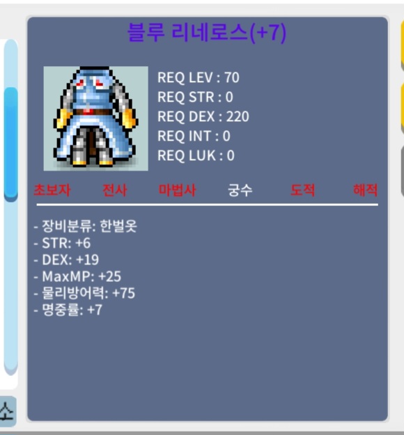 합25 블루리네로스 / 3500 / 70제 합25 / https://open.kakao.com/o/svQSKeUf