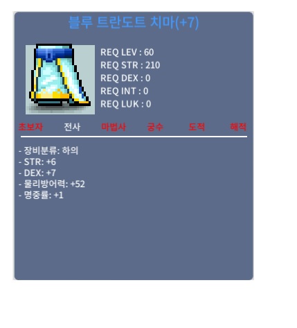 60제 합14하의 (힘6) / 2500만 / https://open.kakao.com/o/synuX4Pb