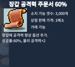 장공 60퍼 1장 팝니다 / 340만 / 채팅이나 옾카 https://open.kakao.com/o/s3ju8T1f