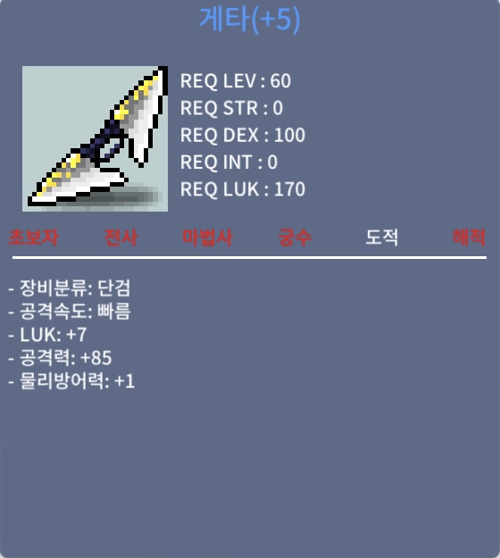 작게타 7/85 / 2300만 / 럭7 공85 / https://open.kakao.com/o/sPLUpvZf