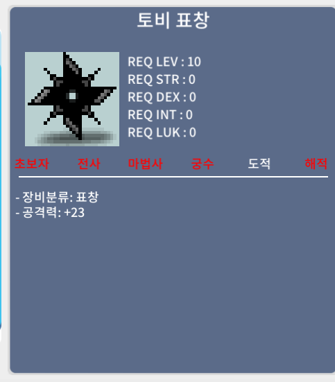 토비 팝니다 6200 /빠른거래 / 카톡 / 6200 / https://open.kakao.com/o/s4EpJaWf / https://open.kakao.com/o/s4EpJaWf