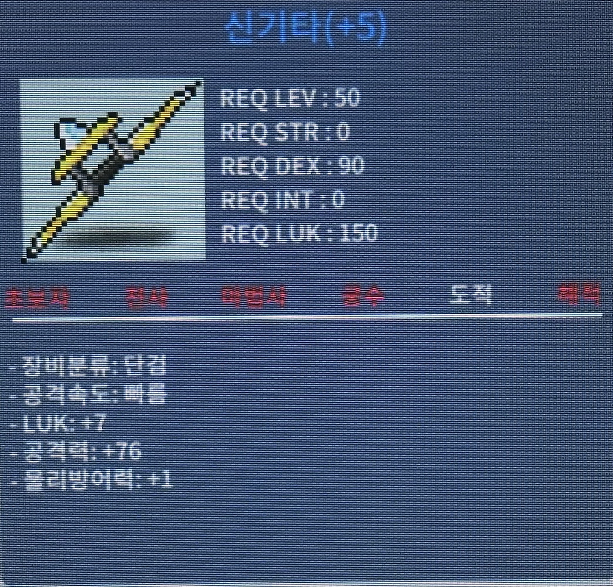 신기타 7/76 / 2500만 / 럭7 공76 / https://open.kakao.com/o/sbVfc1Tf