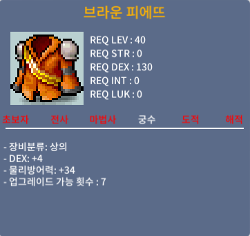 40제 브라운 피에뜨 덱+4 / 13만 / https://open.kakao.com/o/s68NubYf