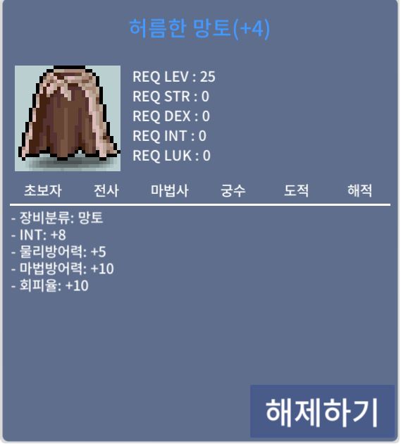 인8허망 팝니다 / 1550만 / https://open.kakao.com/o/sm2Pl3Rf