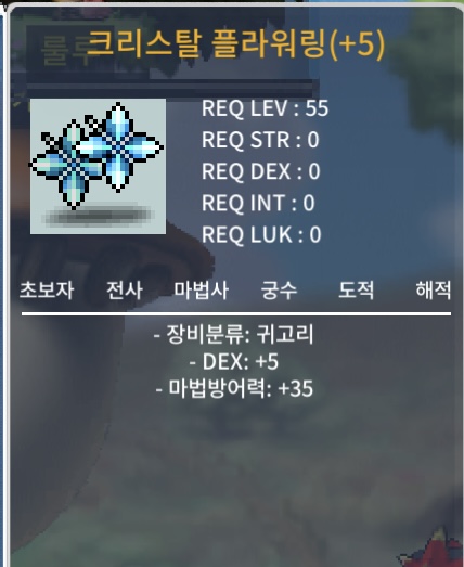 덱5 55제 귀걸이 600만 팜 / 600만 / https://open.kakao.com/o/s4Ge006f