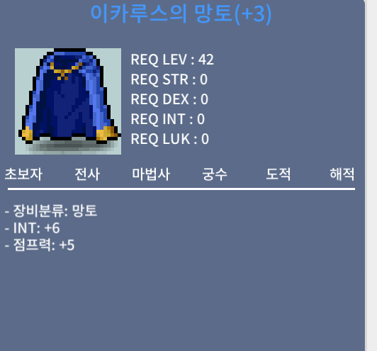 인6 점이카 / 350 / 채팅