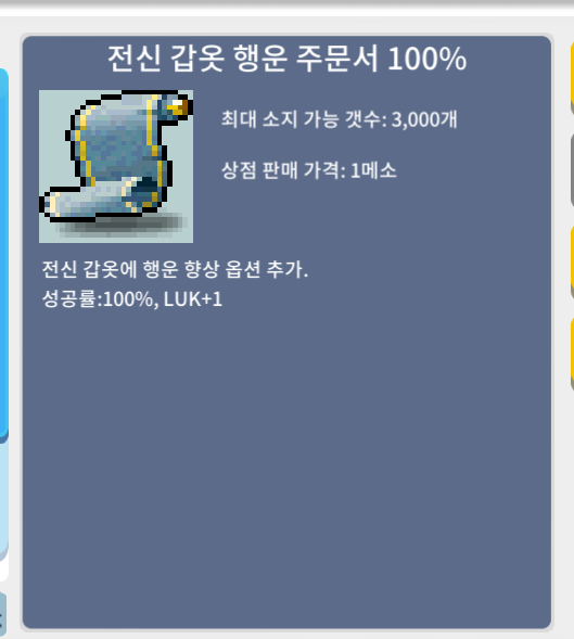 파란색 가운 (노작 가운) / 400 / 노작 / 채팅 or 옵챗 https://open.kakao.com/o/s20G0EQf